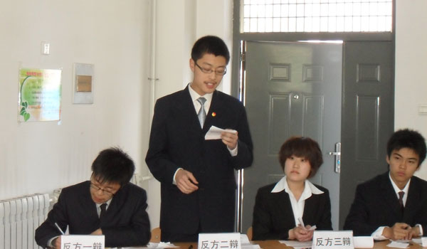 第五届“扬帆杯” 辩论赛复赛顺利结束 第五届“扬帆杯” 辩论赛复赛顺利结束