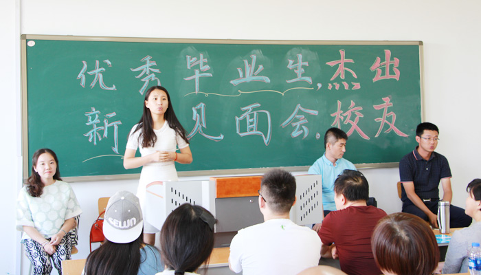 2011届毕业生代表教师节感恩母校与新生及家长座谈 2011届毕业生代表教师节感恩母校与新生及家长座谈
