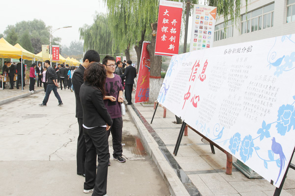 我们各学生组织开展纳新工作 我们各学生组织开展纳新工作