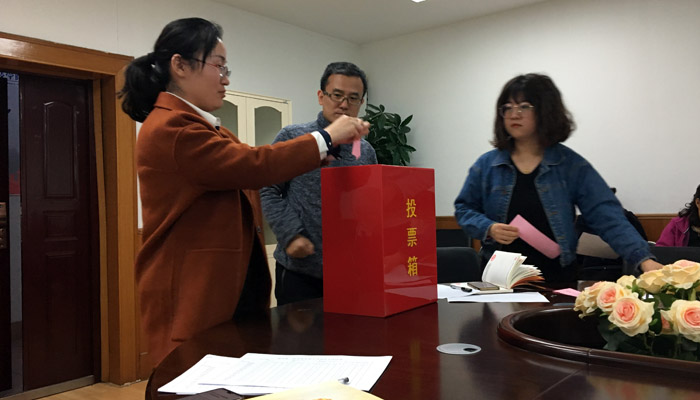 现代第一机关党支部召开“改革创新,奋发有为”专题组织生活会 现代第一机关党支部召开“改革创新,奋发有为”专题组织生活会