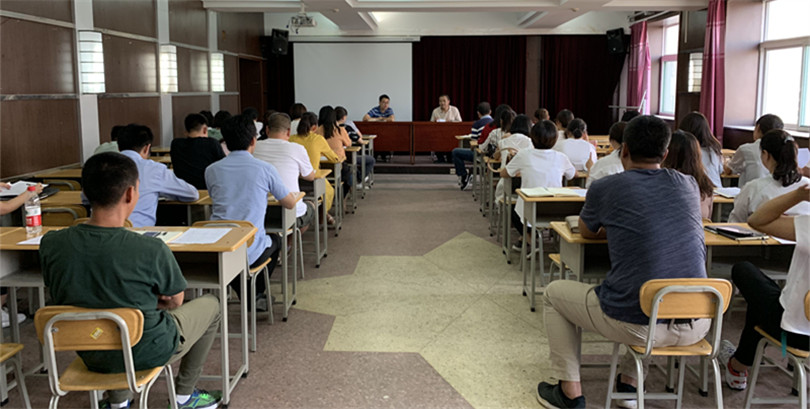 我们召开新学期全体班主任工作会议 我们召开新学期全体班主任工作会议