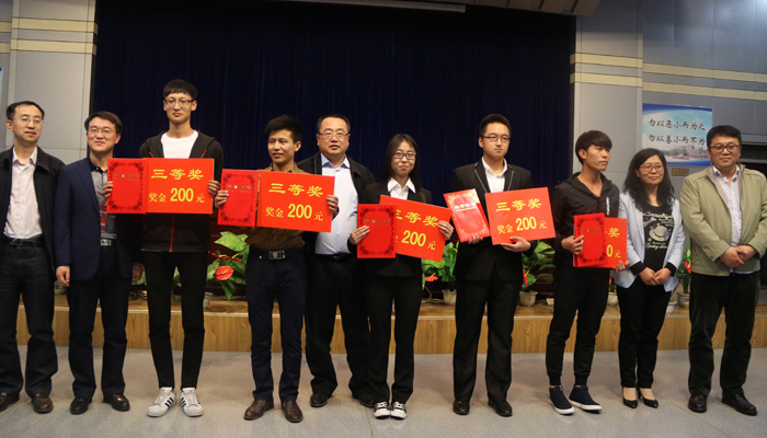 我们成功举办第六届全国大学生电子商务“创新、创意及创业”挑战赛校级决赛 我们成功举办第六届全国大学生电子商务“创新、创意及创业”挑战赛校级决赛