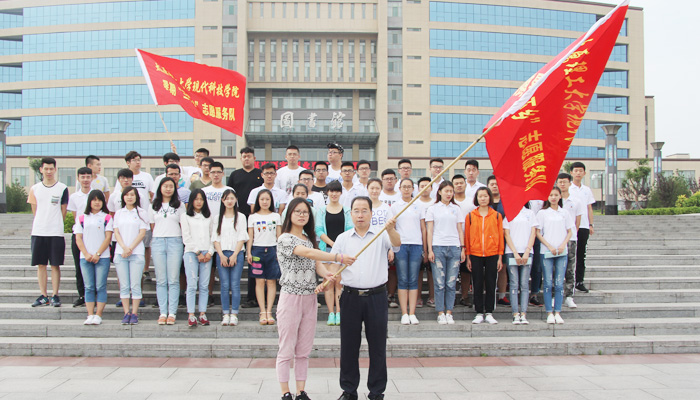 我们举行2016年大学生暑期 我们举行2016年大学生暑期