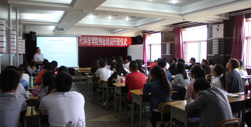 我们校友苗根茂回校参加校庆日活动并为在校生作专题报告 我们校友苗根茂回校参加校庆日活动并为在校生作专题报告