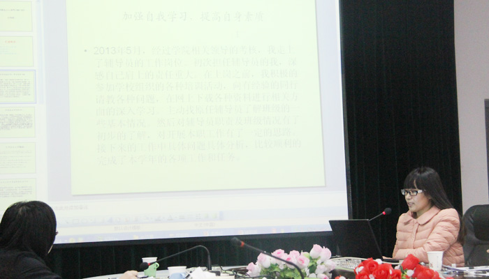 我们召开2013年度班主任述职大会 我们召开2013年度班主任述职大会