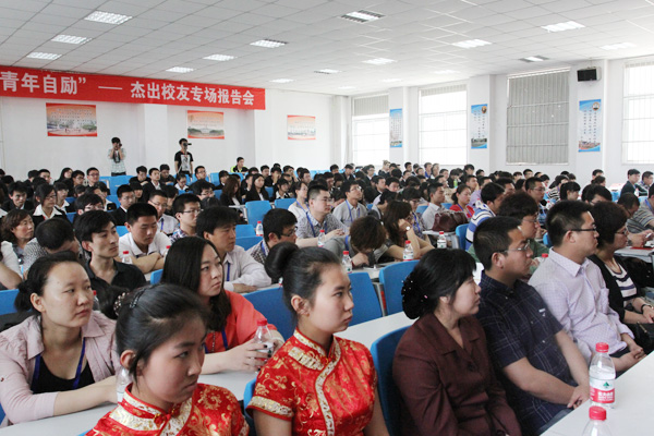 我们召开校友大会 我们召开校友大会
