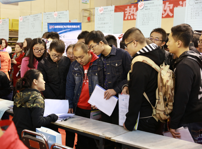 我们成功举办2017届毕业生冬季双选会 我们成功举办2017届毕业生冬季双选会