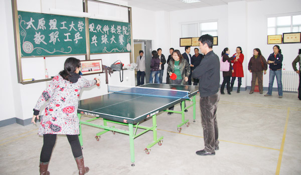 我们工会举办教职工乒乓球大赛暨校教职工乒乓球赛选拔赛 我们工会举办教职工乒乓球大赛暨校教职工乒乓球赛选拔赛