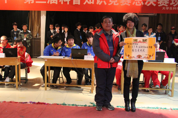 我们第三届科普知识竞赛圆满落幕 我们第三届科普知识竞赛圆满落幕