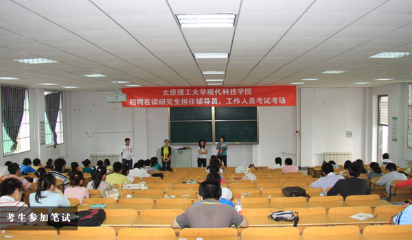 我们招聘在读研究生兼任辅导员、学生工作人员 我们招聘在读研究生兼任辅导员、学生工作人员