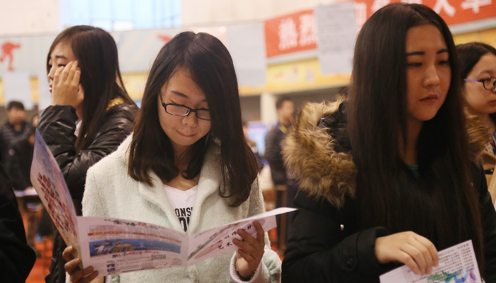 我们首届毕业生双选会圆满落幕 我们首届毕业生双选会圆满落幕