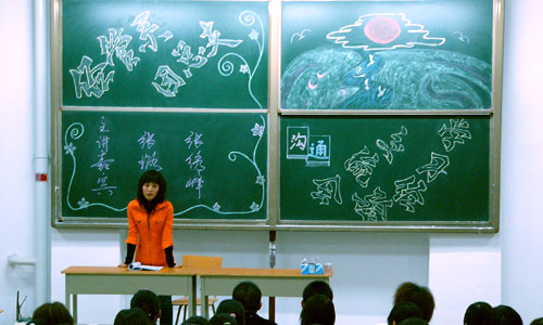 助理想起飞 为青春导航--我们团组织在2008级新生中广泛开展学习交流会 助理想起飞 为青春导航--我们团组织在2008级新生中广泛开展学习交流会