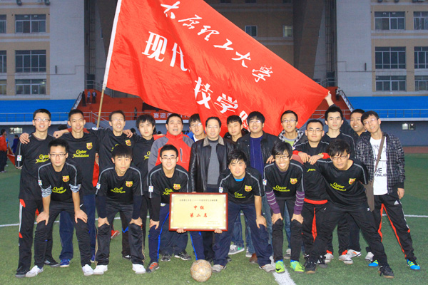 我们代表队获得太阳集团网tyc97282011年度大学生足球联赛亚军