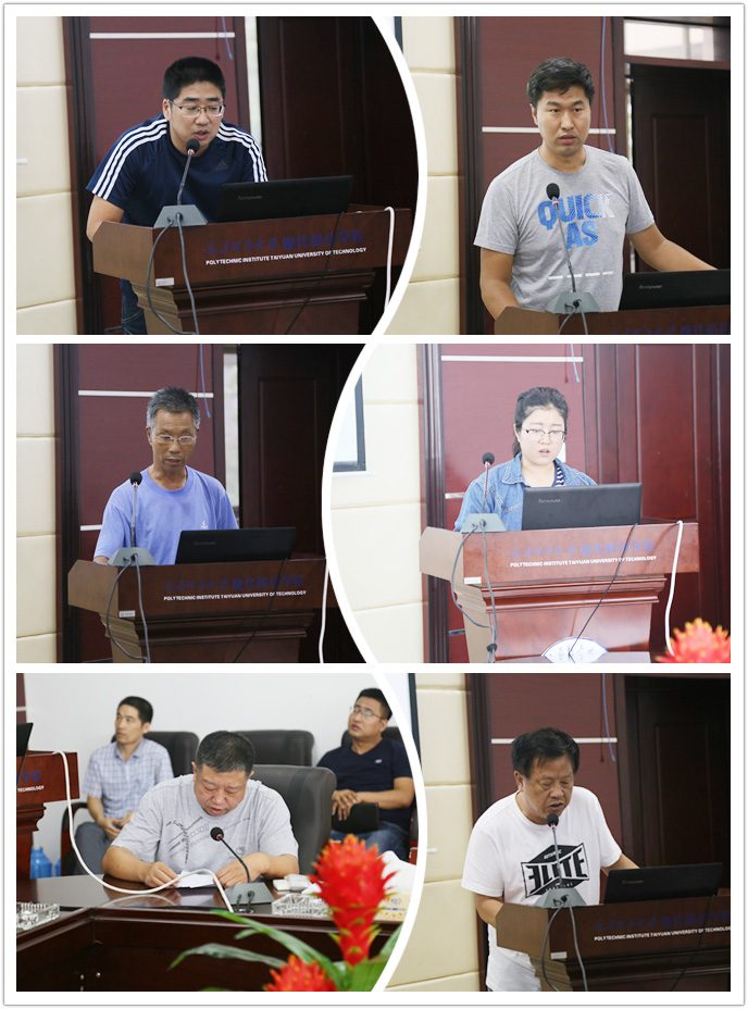 我们召开暑期务虚工作会议