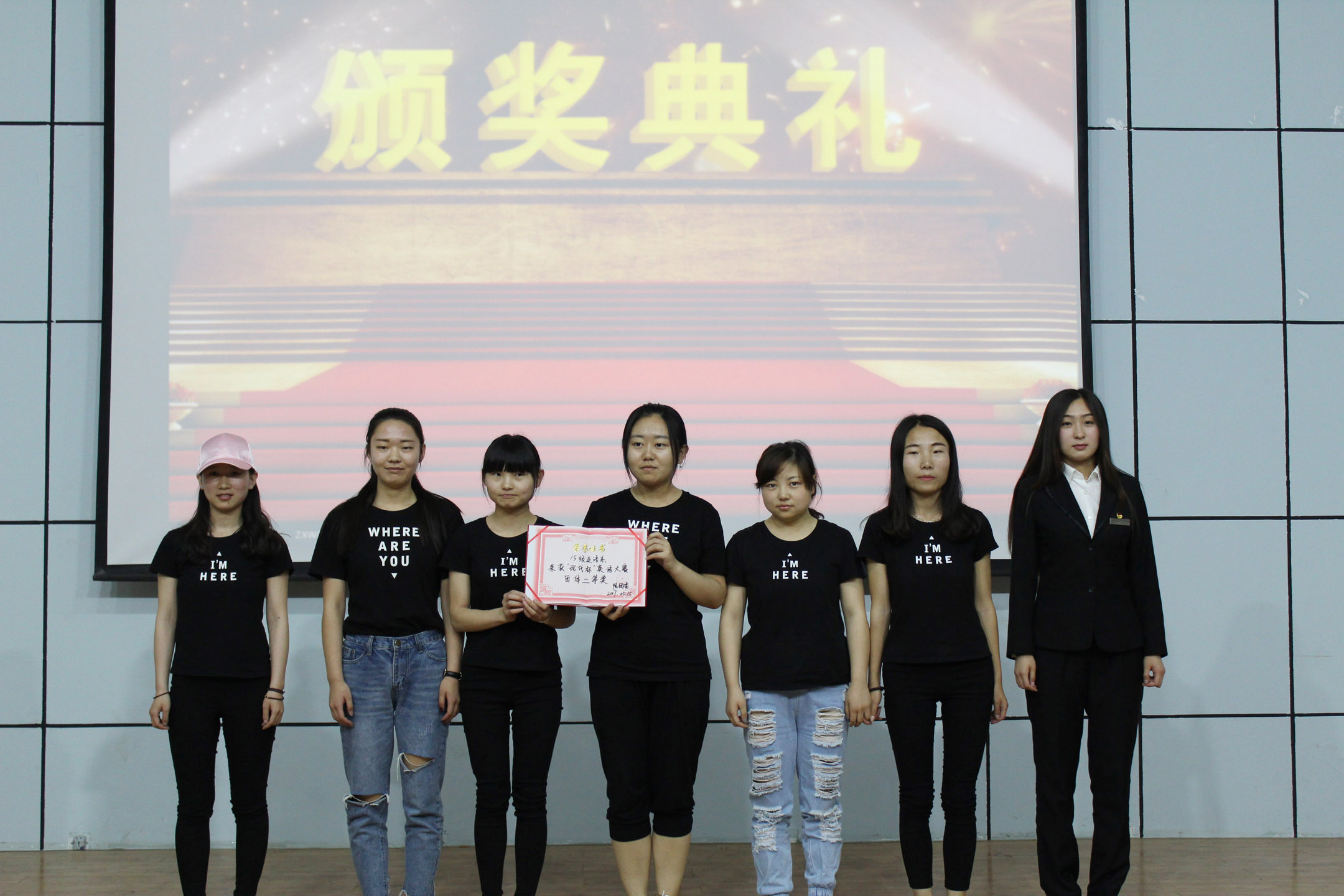 我们“现代杯”英语风采大赛圆满落幕 我们“现代杯”英语风采大赛圆满落幕