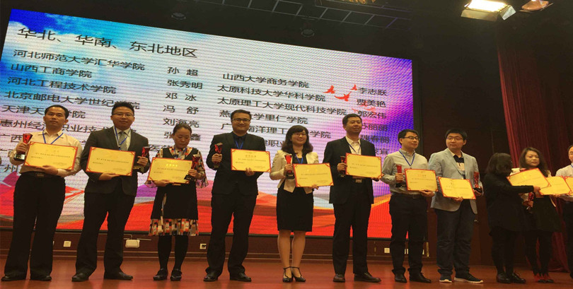 我们辅导员郭宏伟荣获2017年全国民办高校优秀辅导员荣誉称号 我们辅导员郭宏伟荣获2017年全国民办高校优秀辅导员荣誉称号