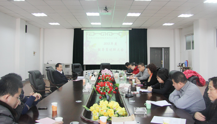 我们召开辅导员考核述职测评大会