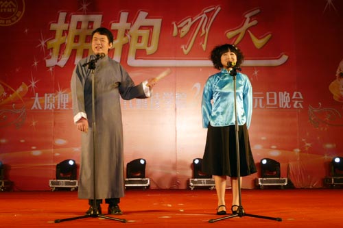 我们举行“拥抱明天”2009年元旦晚会 我们举行“拥抱明天”2009年元旦晚会