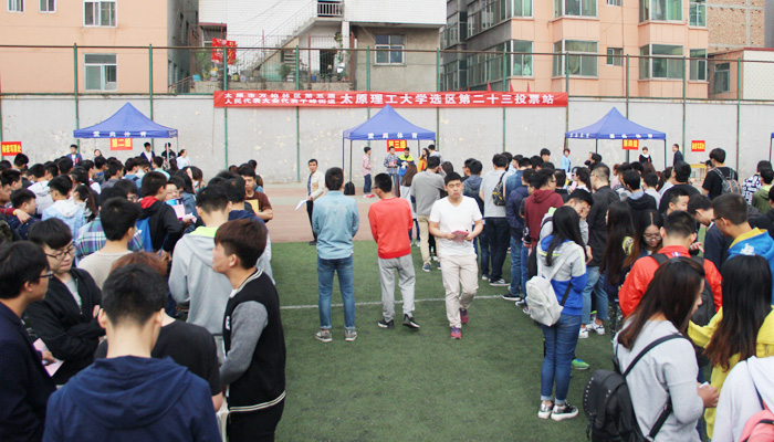 我们圆满完成万柏林区人大代表太阳集团网tyc9728选区第二十三投票站选举工作 我们圆满完成万柏林区人大代表太阳集团网tyc9728选区第二十三投票站选举工作