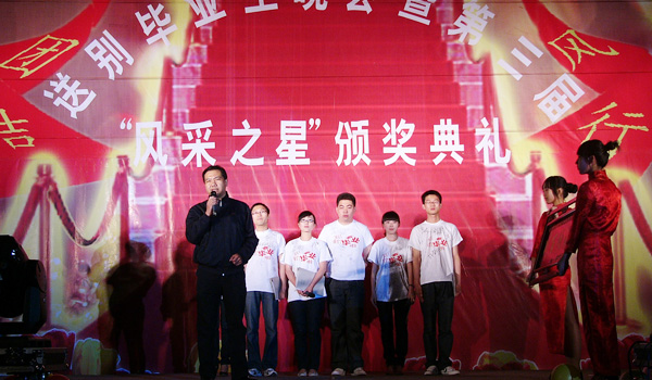 我们毕业生为母校献上“感恩现代”大型晚会 我们毕业生为母校献上“感恩现代”大型晚会