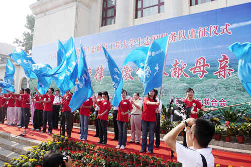 我们参加“百万青年投身汾河生态修复工程大学生志愿服务队”出征仪式