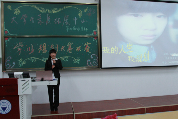 我们第四届“雏鹰杯”学业规划大赛圆满结束 我们第四届“雏鹰杯”学业规划大赛圆满结束