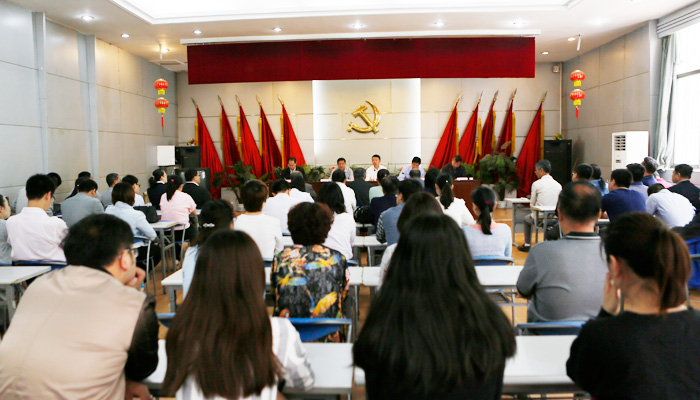 我们召开干部职工会议 我们召开干部职工会议