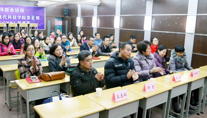 我们第三届中青年教师教学基本功大赛圆满落幕 我们第三届中青年教师教学基本功大赛圆满落幕