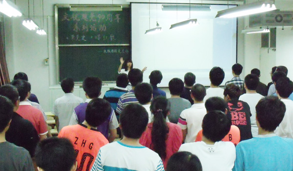 机械材料党支部召开“学党史 唱红歌” 专题组织生活会 机械材料党支部召开“学党史 唱红歌” 专题组织生活会