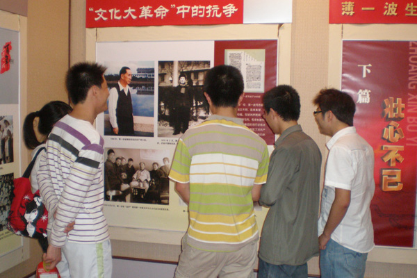 长风联合党支部组织毕业生党员和新党员开展“迎七一主题党日活动” 长风联合党支部组织毕业生党员和新党员开展“迎七一主题党日活动”