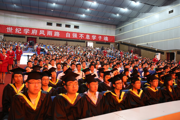 我们举行2012届毕业生毕业典礼 我们举行2012届毕业生毕业典礼