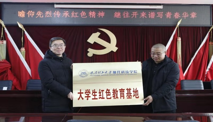 我们师生赴刘胡兰纪念馆、刘胡兰村开展“一二九” 主题团日活动 我们师生赴刘胡兰纪念馆、刘胡兰村开展“一二九” 主题团日活动