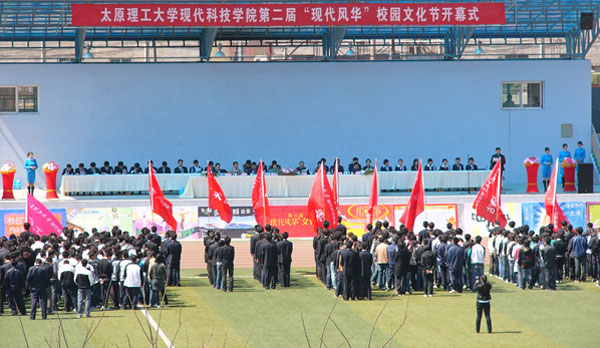 我们举办第二届“现代风华”校园文化节