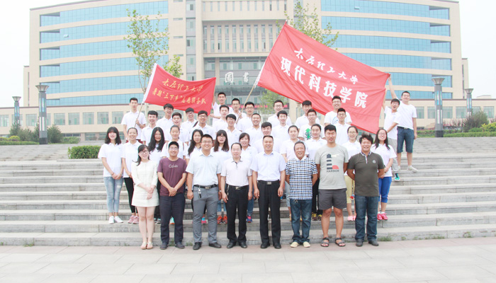 我们举行2015年大学生暑期 我们举行2015年大学生暑期
