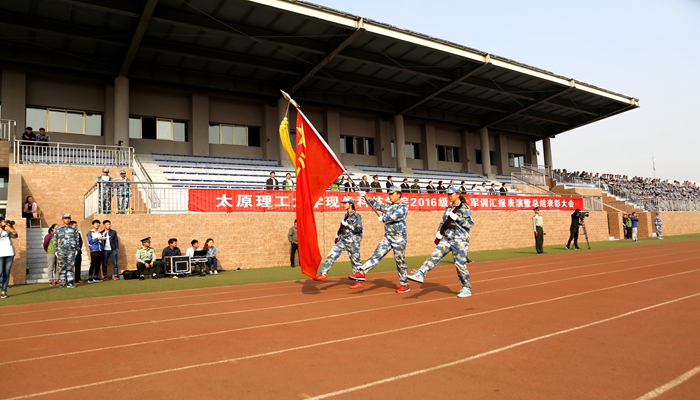 我们举行2016级新生军训汇报表演暨总结表彰大会 我们举行2016级新生军训汇报表演暨总结表彰大会