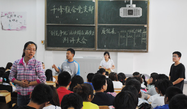 千峰联合党支部开展“创先争优”活动群众满意度测评工作 千峰联合党支部开展“创先争优”活动群众满意度测评工作