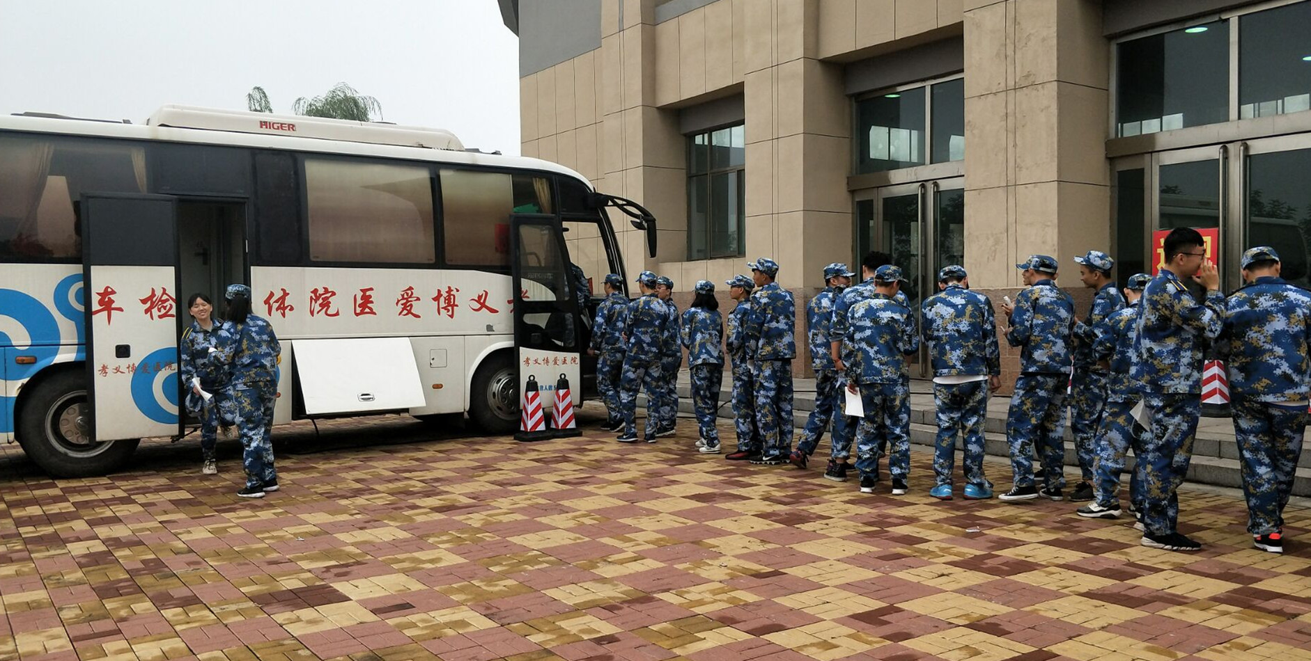 我们新生体检工作圆满完成 我们新生体检工作圆满完成