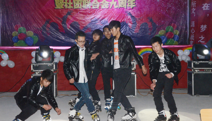 我们第九届社团狂欢夜活动圆满结束 我们第九届社团狂欢夜活动圆满结束