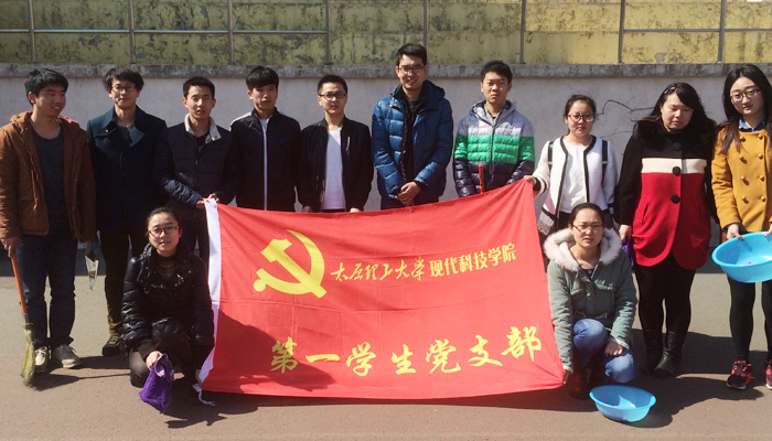 我们各学生党支部开展“传承雷锋精神 弘扬核心价值观”学习雷锋主题月活动 我们各学生党支部开展“传承雷锋精神 弘扬核心价值观”学习雷锋主题月活动
