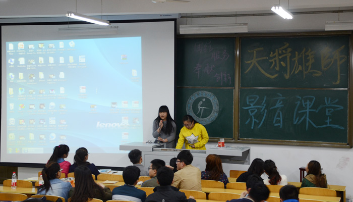 我们孝义校区影音课堂开播 我们孝义校区影音课堂开播