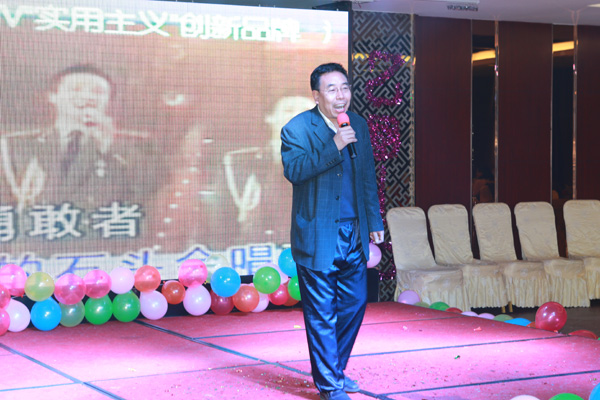 我们2013年教职工新年联欢会隆重举行 我们2013年教职工新年联欢会隆重举行