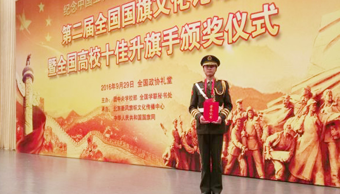 我们国旗护卫队在第三届全国高校升旗手交流展示活动中荣获佳绩