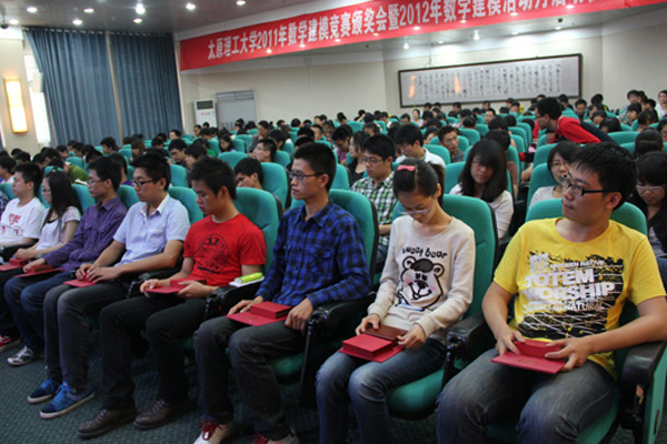我们在2011年全国数学建模竞赛中喜获佳绩