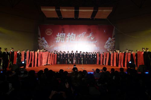 我们举行“拥抱明天”2009年元旦晚会 我们举行“拥抱明天”2009年元旦晚会