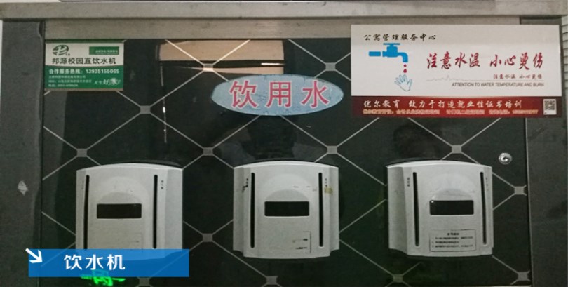 太阳成集团tyc97282017级新生报到入学指南(三)——公寓篇 太阳成集团tyc97282017级新生报到入学指南(三)——公寓篇