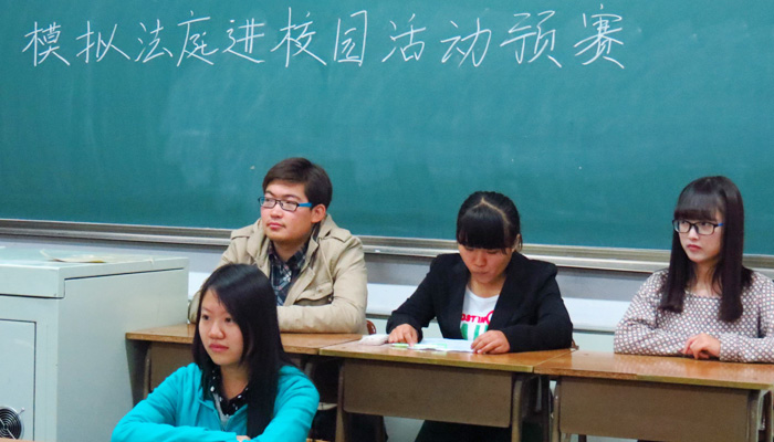 我们首届模拟法庭进校园活动预赛开幕 我们首届模拟法庭进校园活动预赛开幕