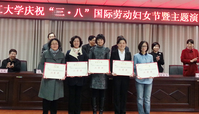 我们在校庆祝“三.八”国际劳动妇女节主题演讲比赛中喜获佳绩 我们在校庆祝“三.八”国际劳动妇女节主题演讲比赛中喜获佳绩