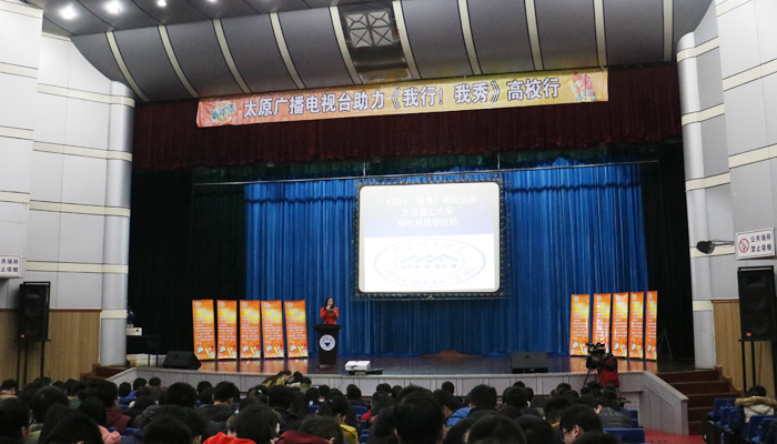 《天生我才》主题活动在我们成功举办 《天生我才》主题活动在我们成功举办