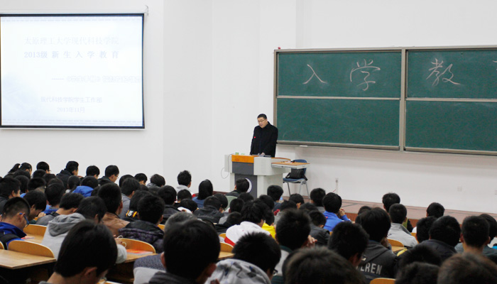 我们开展2013级新生入学教育系列讲座 我们开展2013级新生入学教育系列讲座