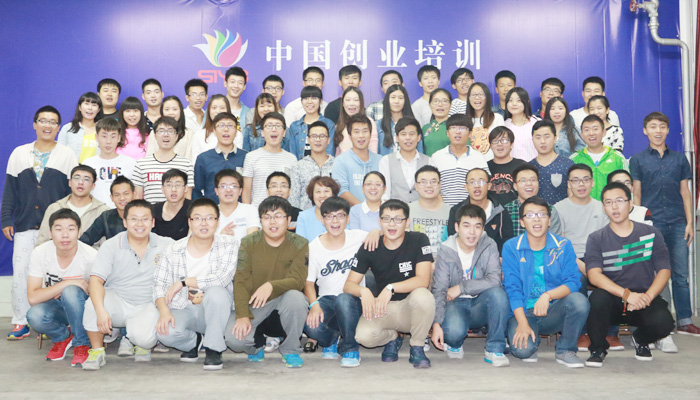 我们2016届毕业生第一期创业意识培训班顺利结业